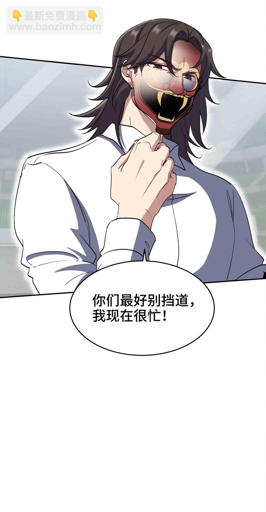 203 比赛规则-第202话