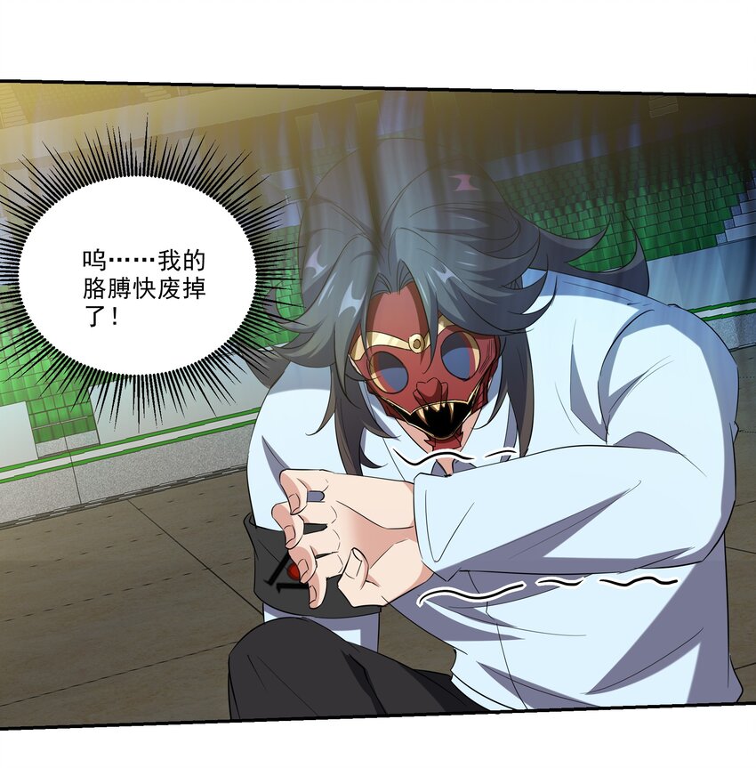 205 翻盘-第204话