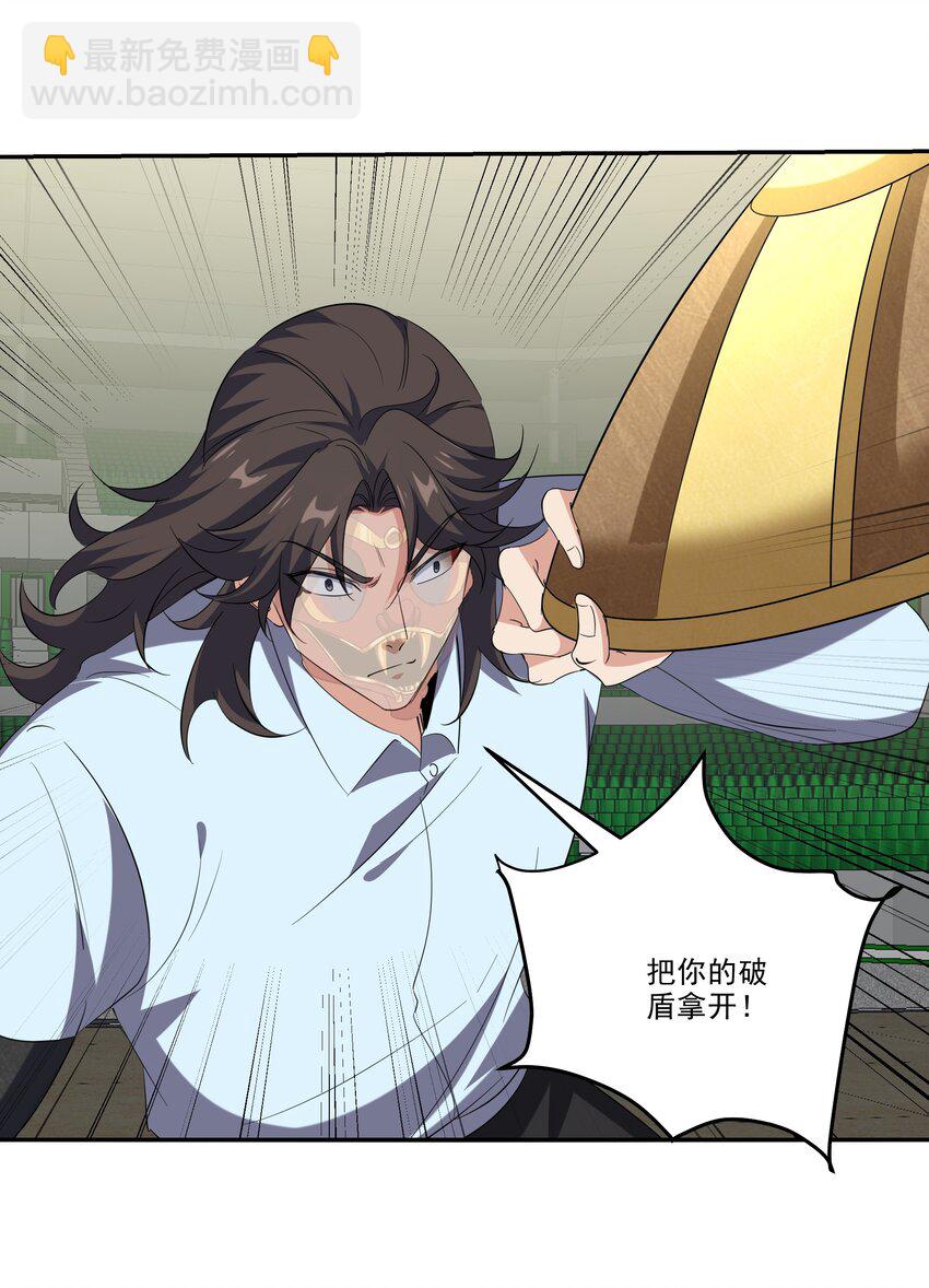 205 翻盘-第204话