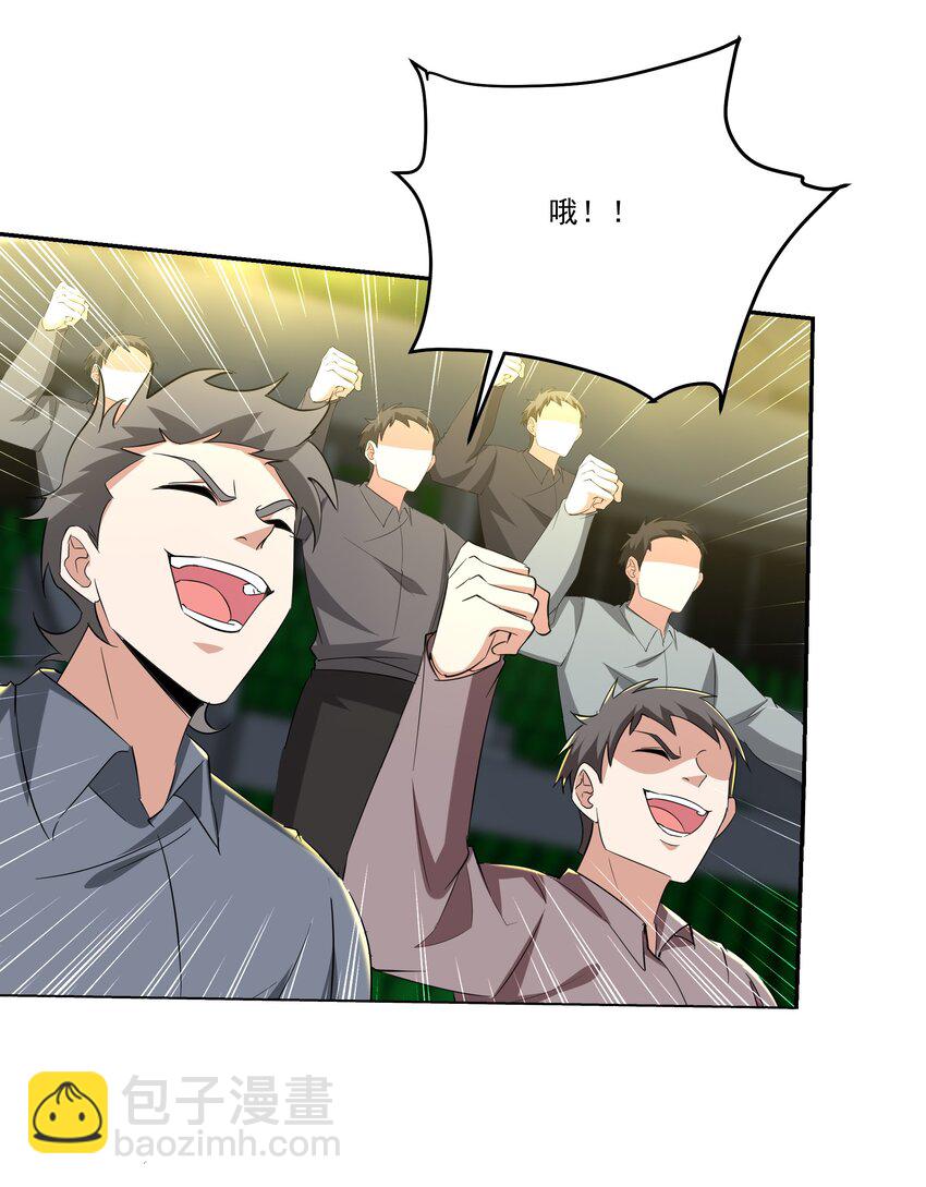 205 翻盘-第204话