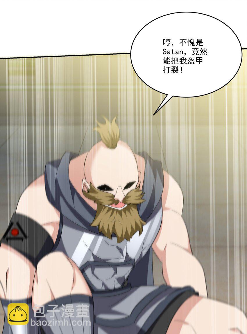 205 翻盘-第204话