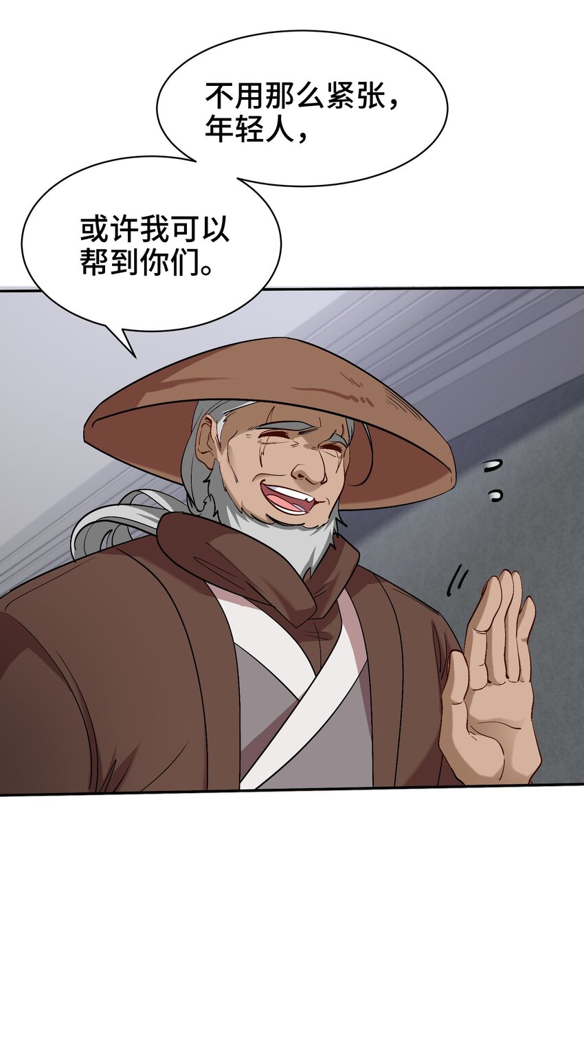 207 背后的疑点-第206话