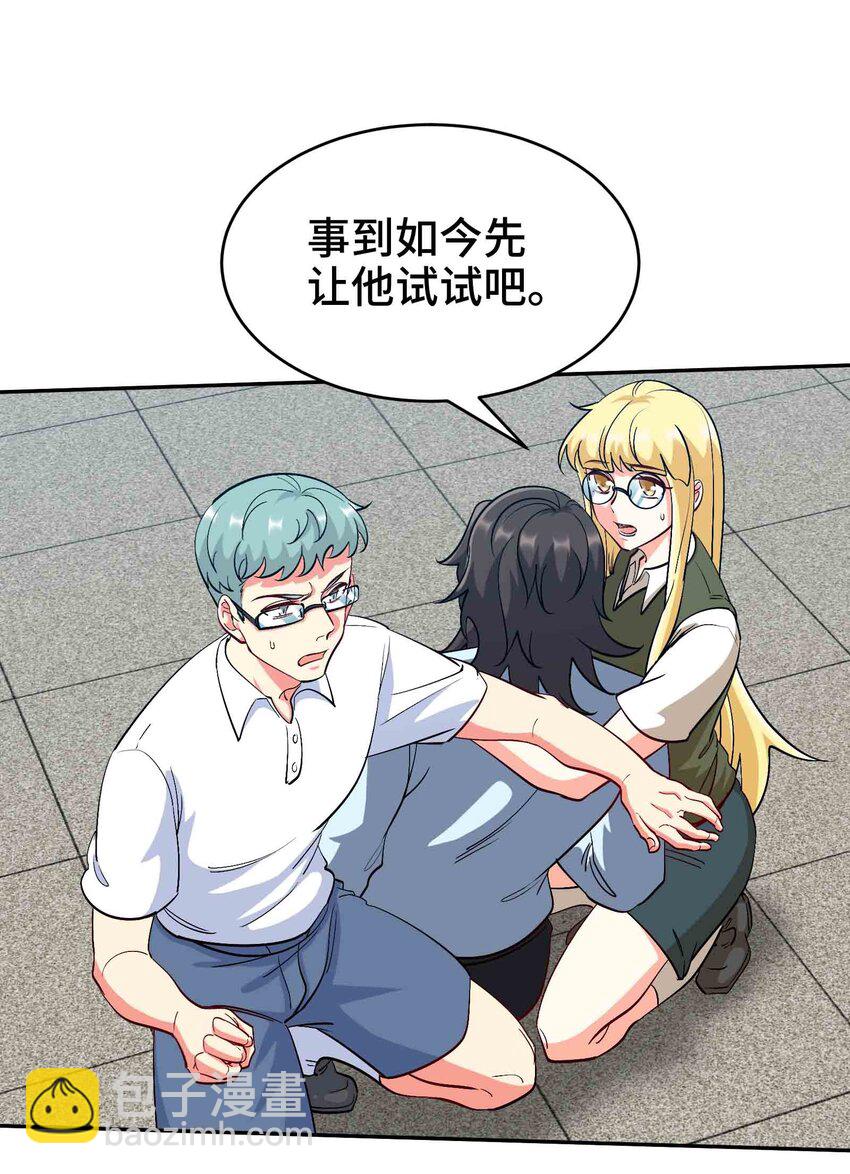207 背后的疑点-第206话