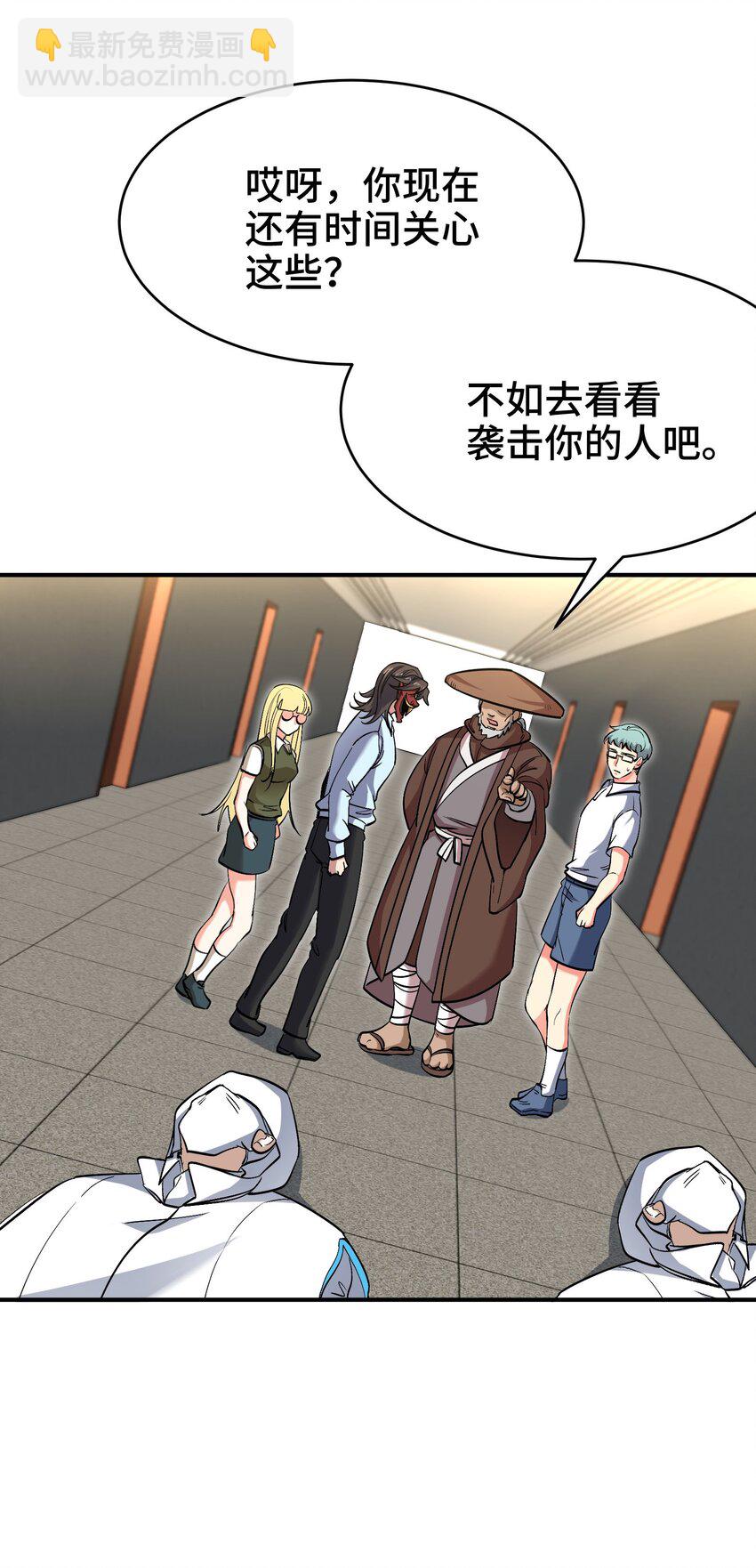 207 背后的疑点-第206话