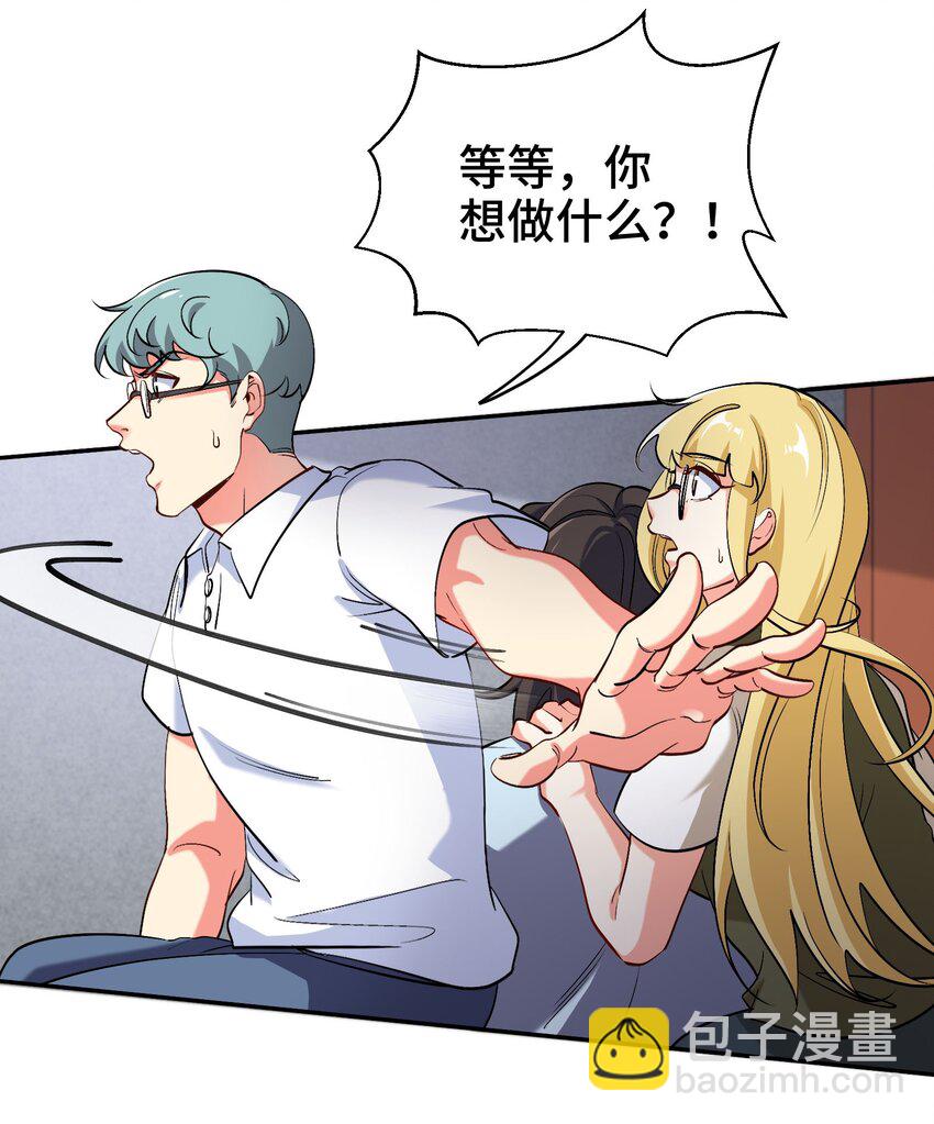 207 背后的疑点-第206话