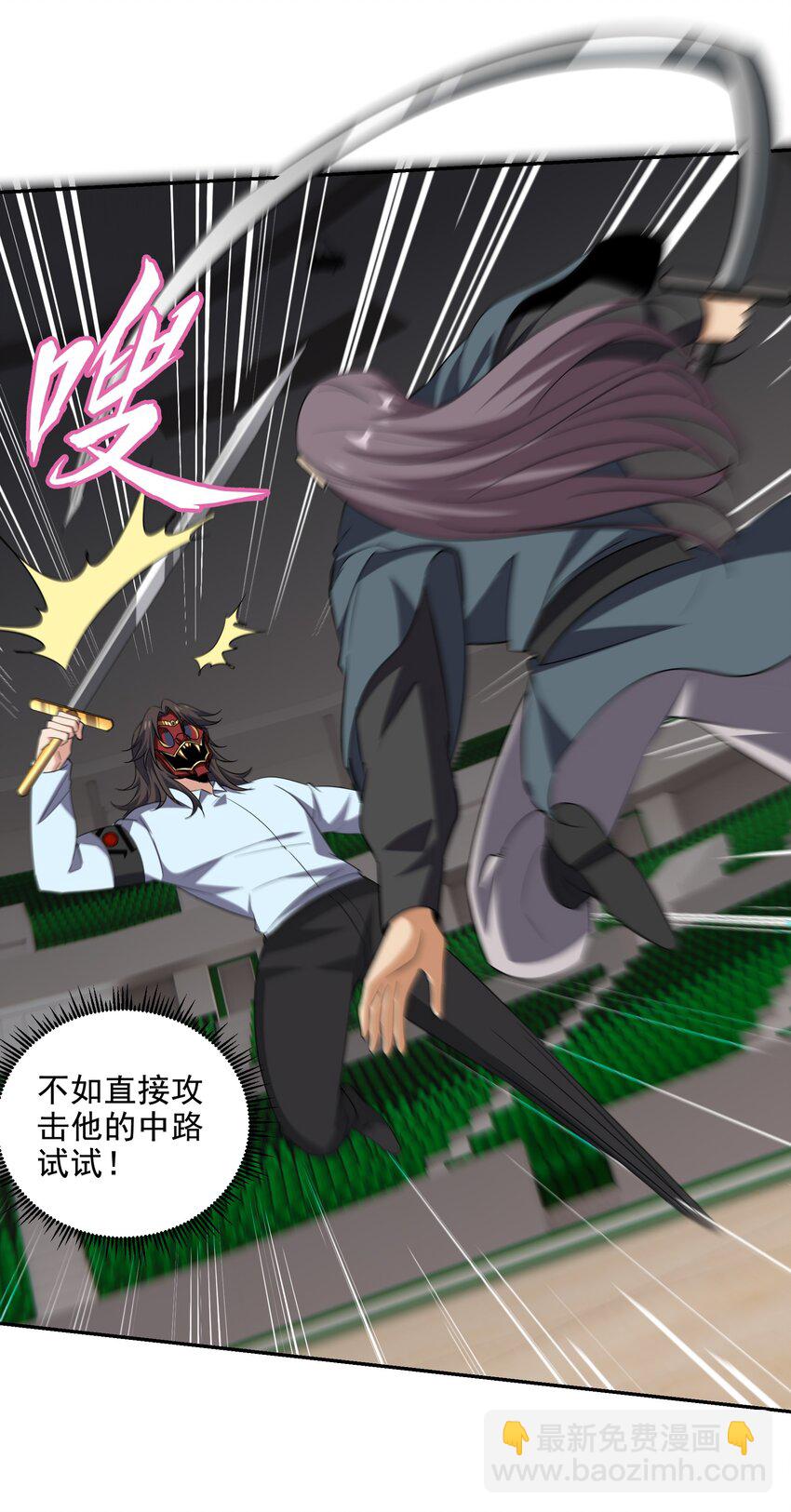 209 阴谋初现-第208话