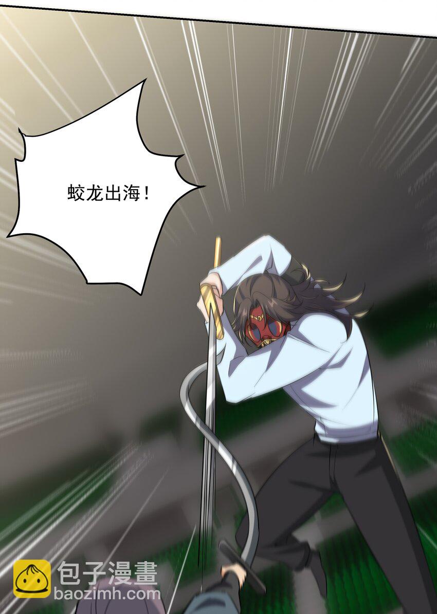 209 阴谋初现-第208话