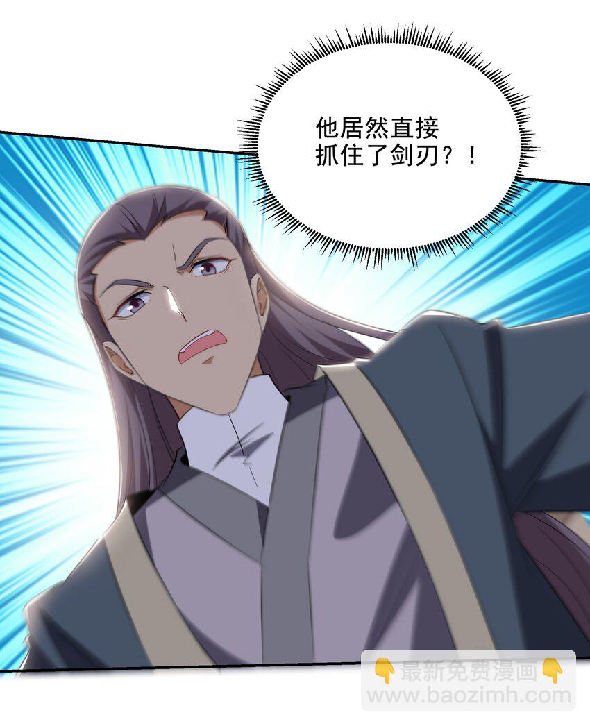 209 阴谋初现-第208话