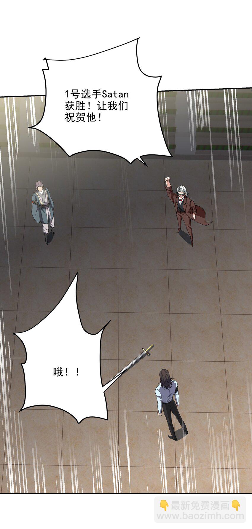 209 阴谋初现-第208话