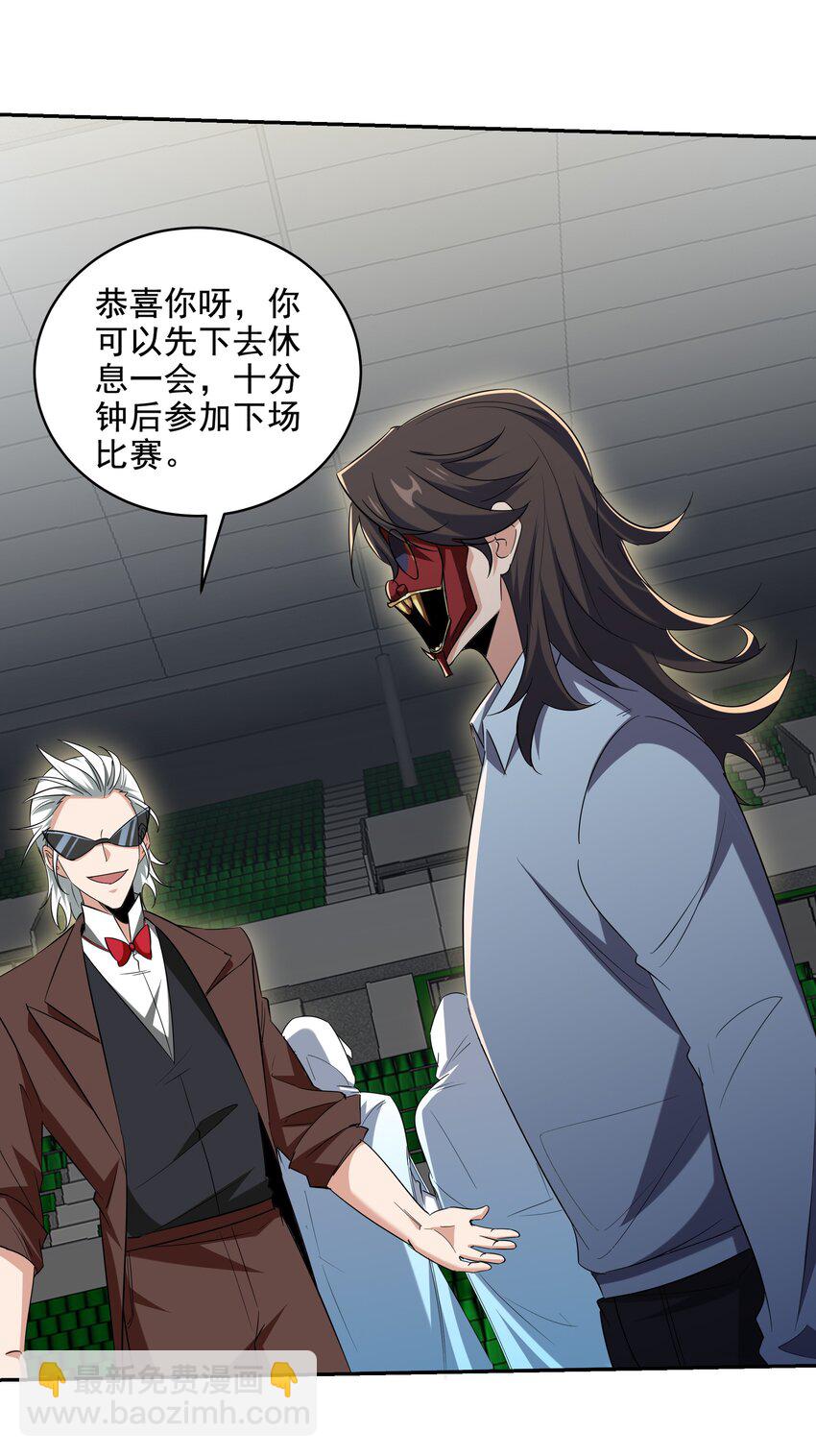 209 阴谋初现-第208话