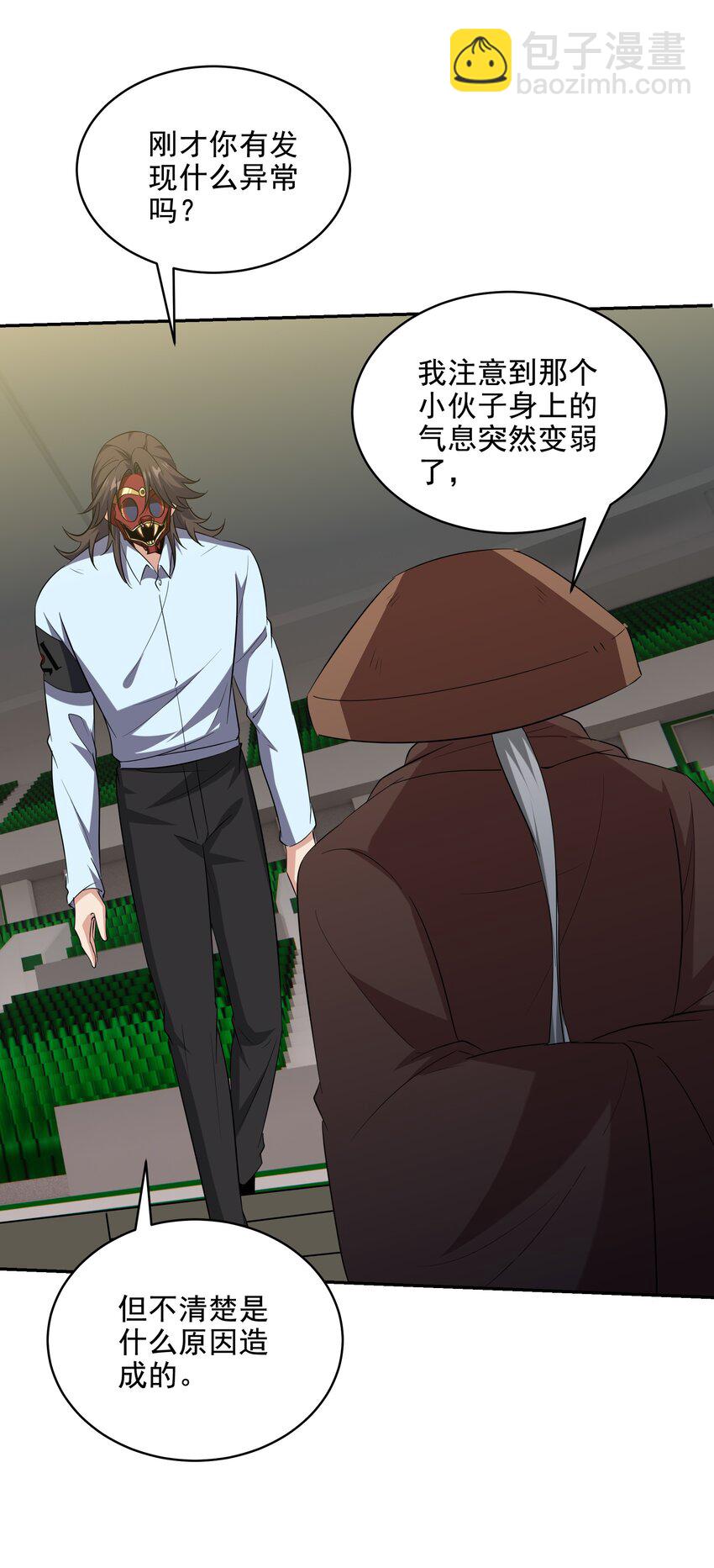 209 阴谋初现-第208话