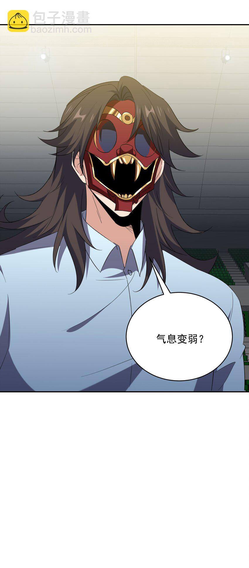209 阴谋初现-第208话
