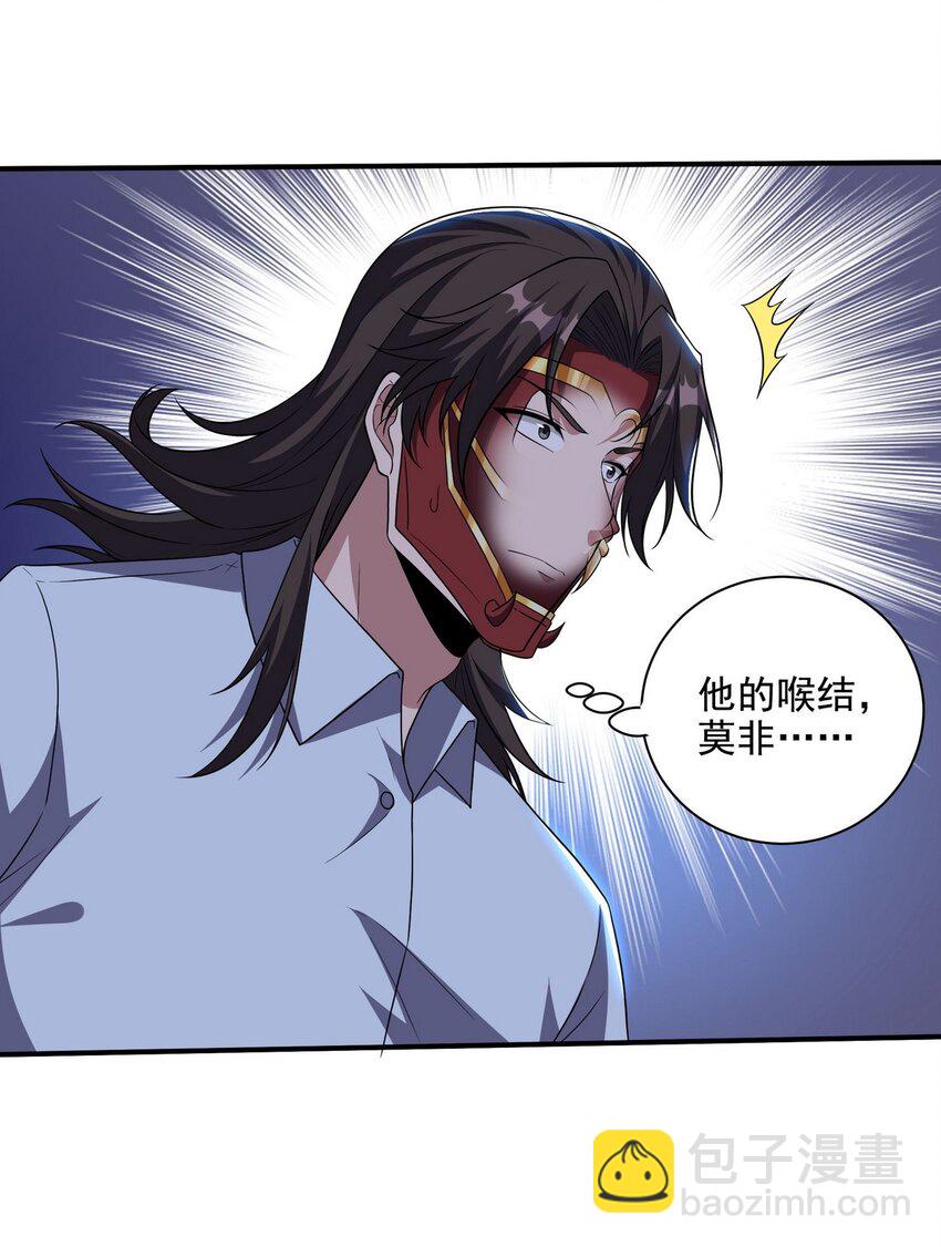 211 原来是你-第210话