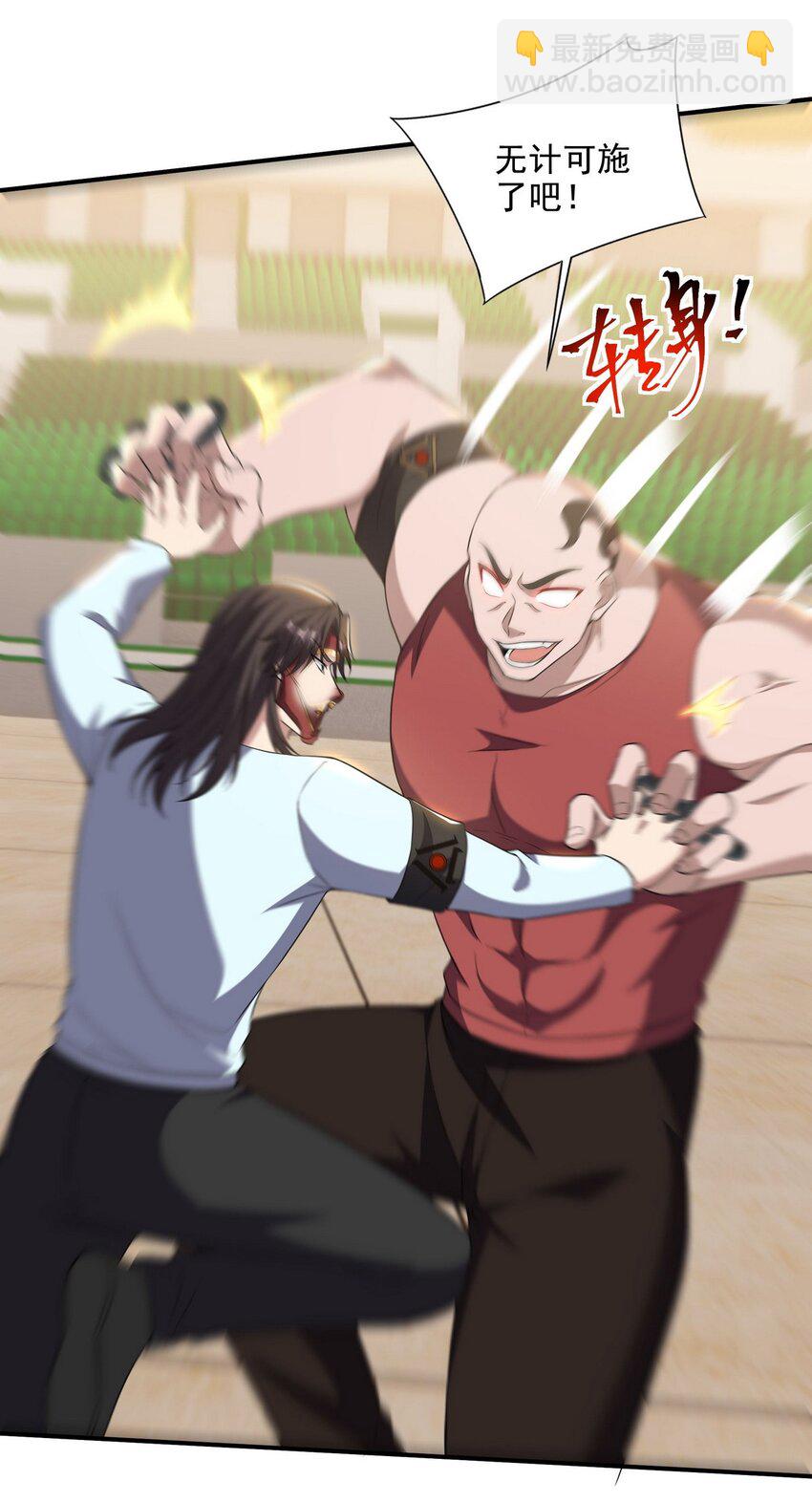211 原来是你-第210话