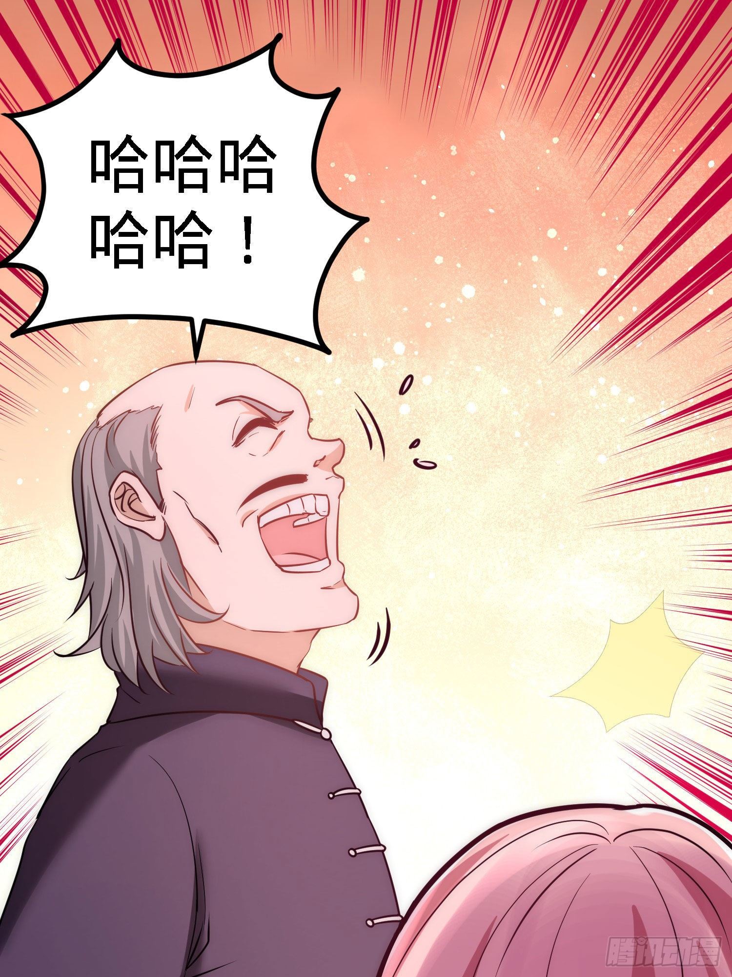 21-刮目相看-第22话