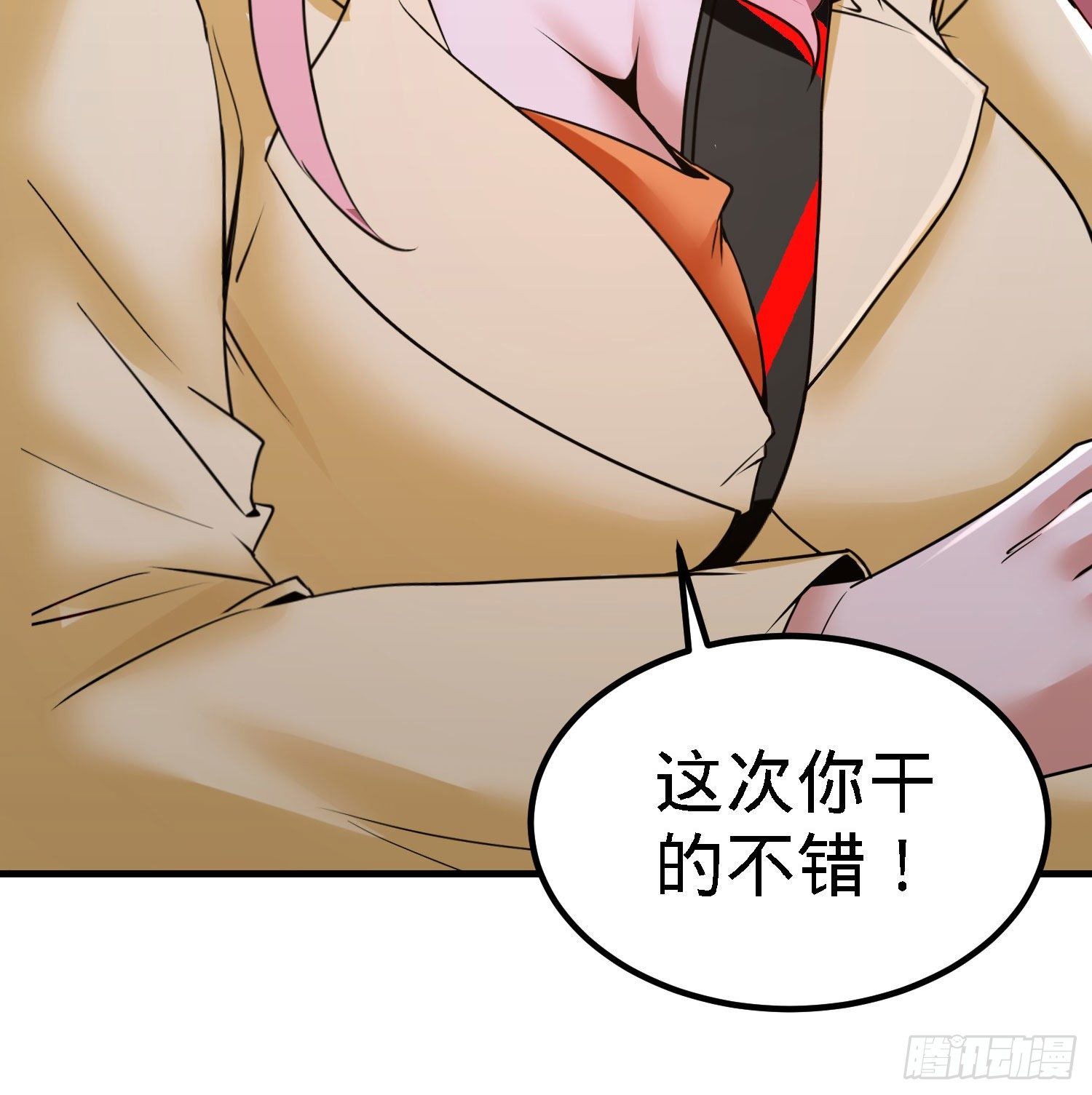 21-刮目相看-第22话