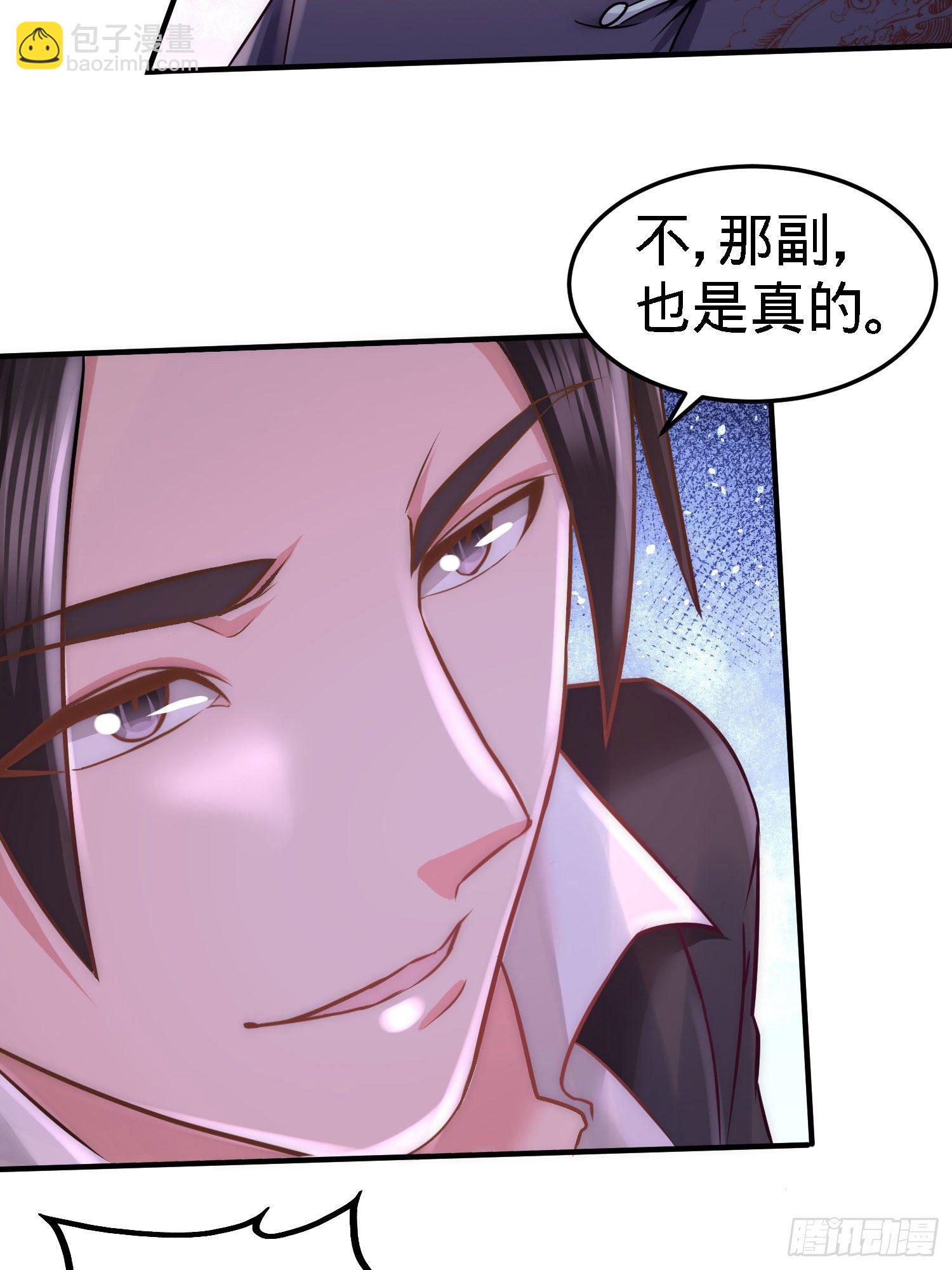 21-刮目相看-第22话