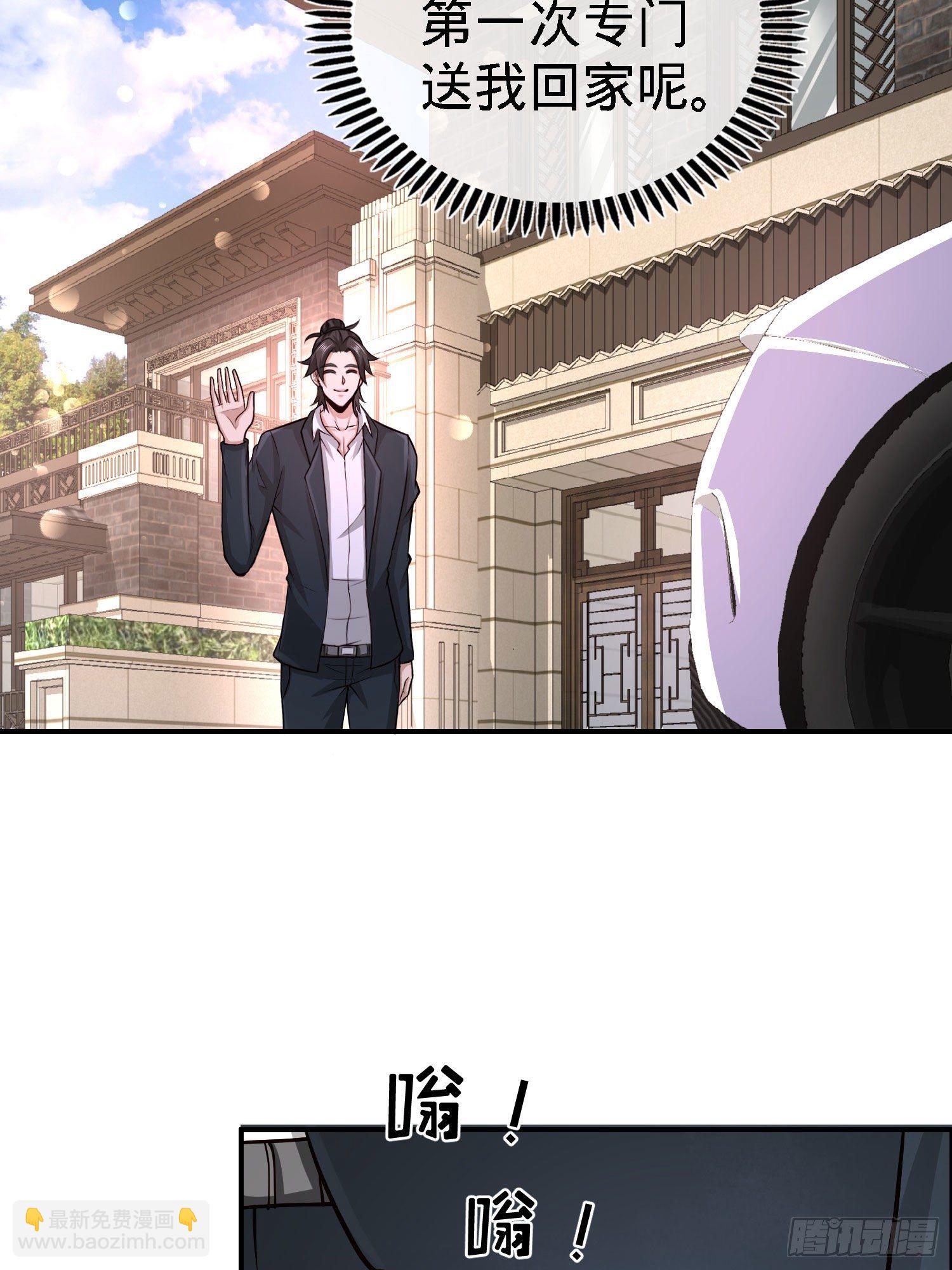 21-刮目相看-第22话