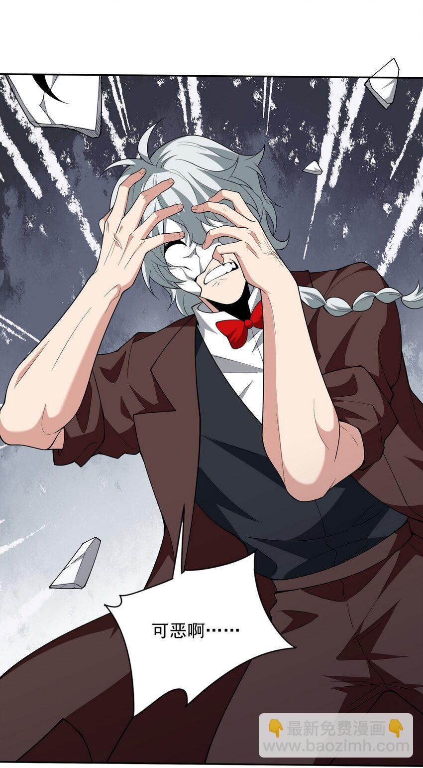 215 致命的弱点-第214话