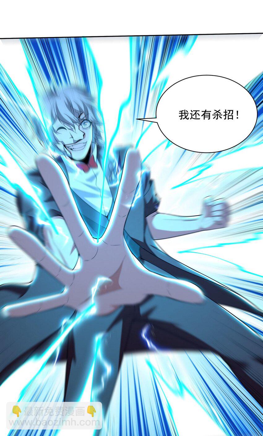 215 致命的弱点-第214话