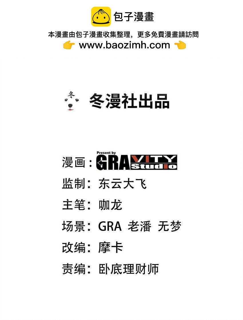 215 致命的弱点-第214话