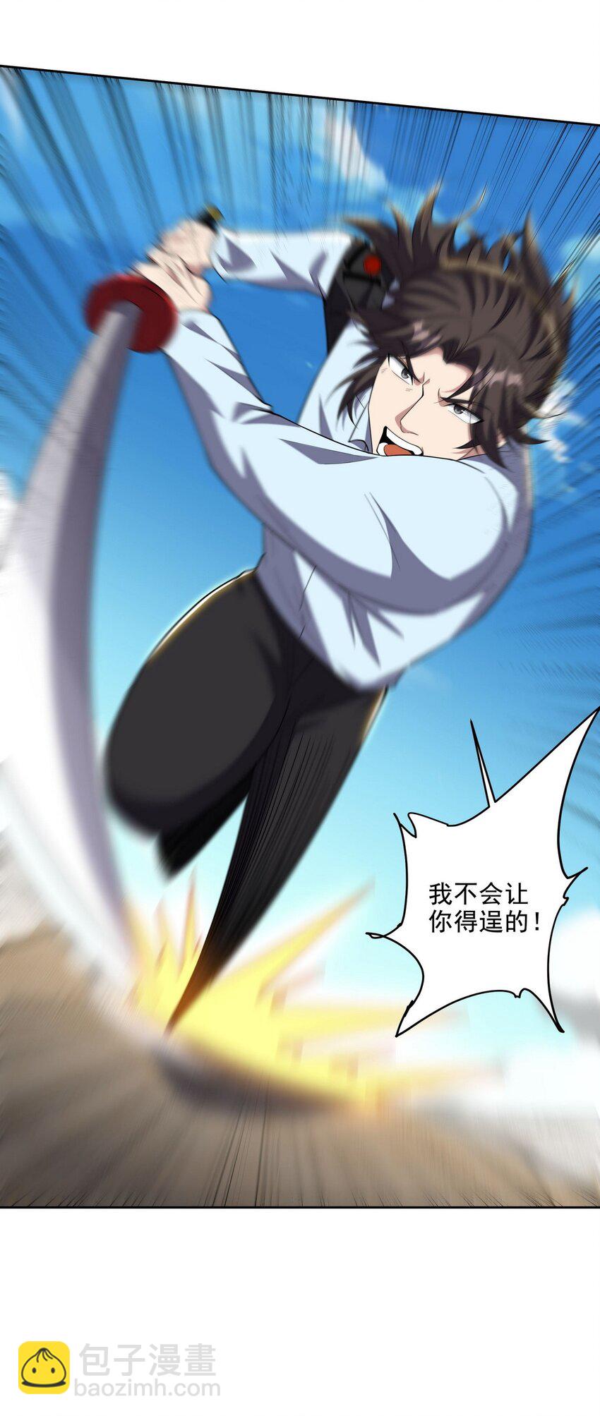 215 致命的弱点-第214话