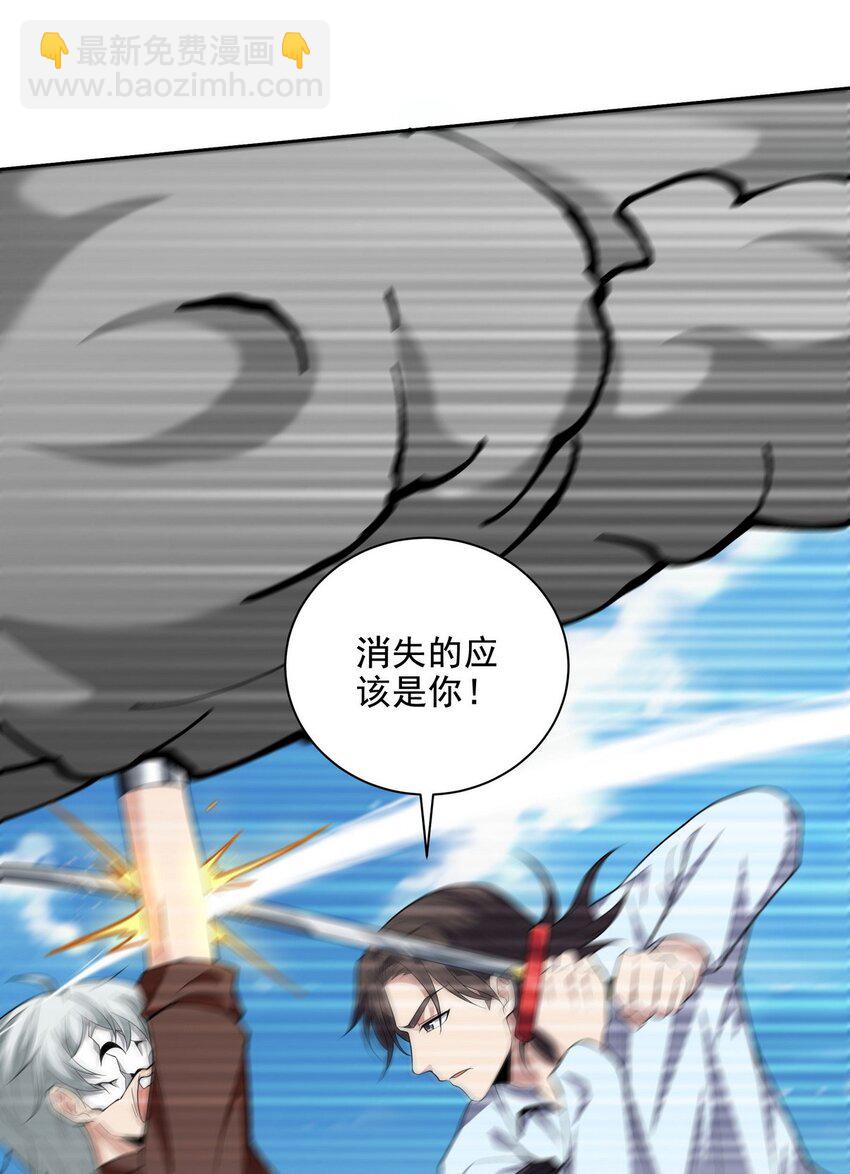 215 致命的弱点-第214话