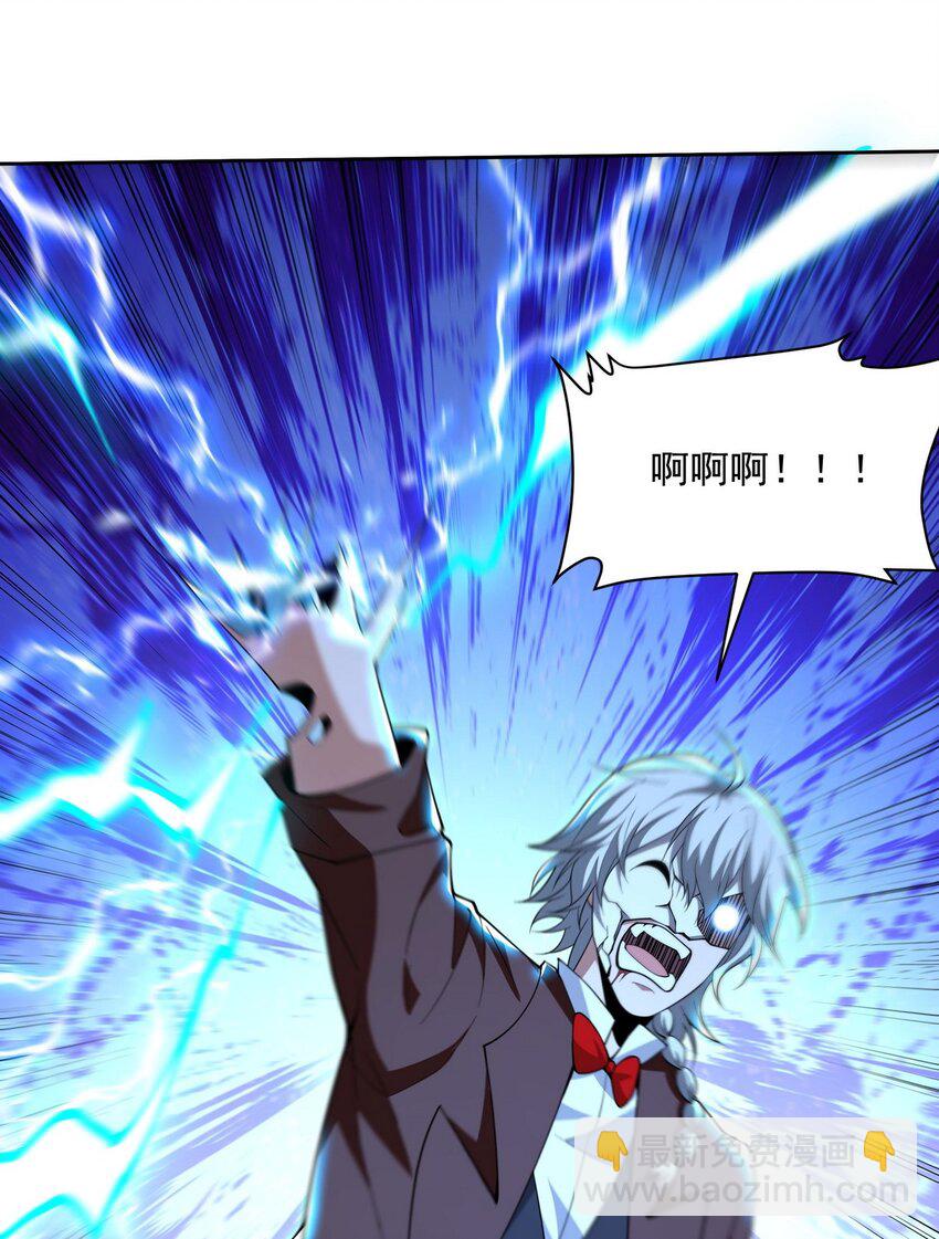 215 致命的弱点-第214话