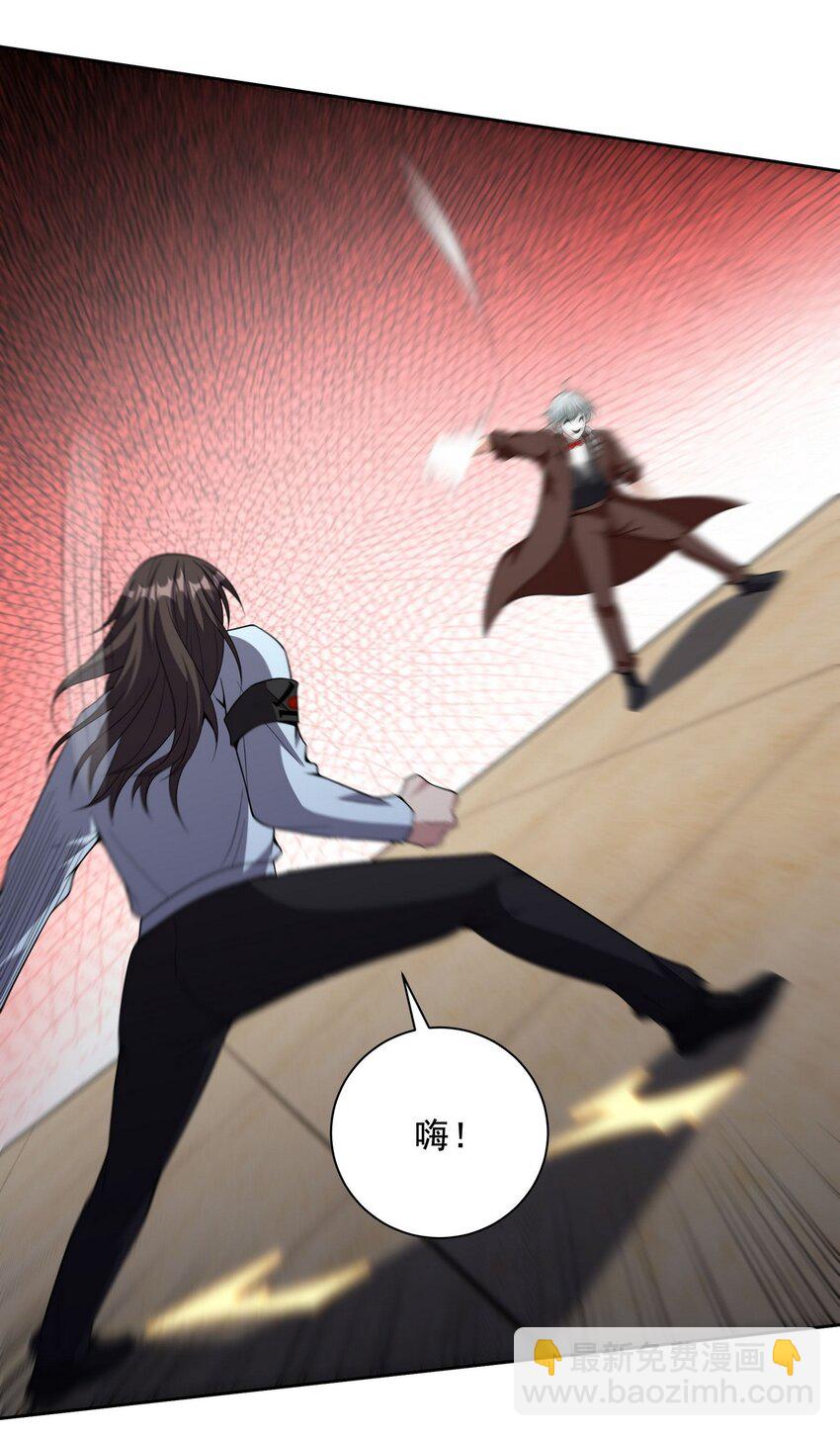 215 致命的弱点-第214话