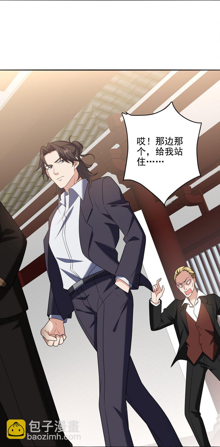 217 苏家的邀约-第216话