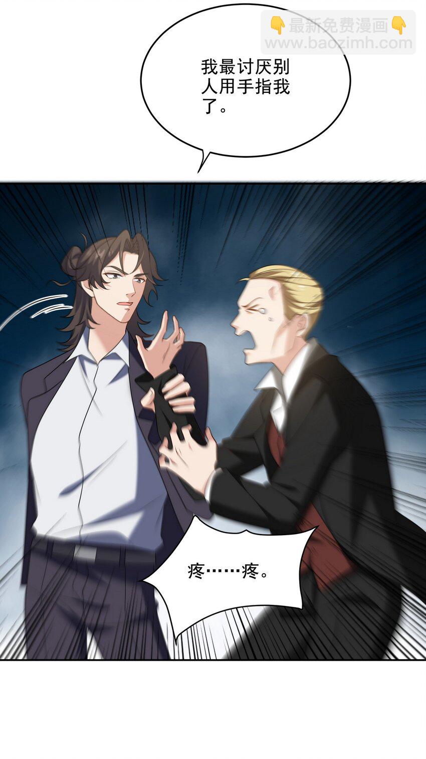 217 苏家的邀约-第216话