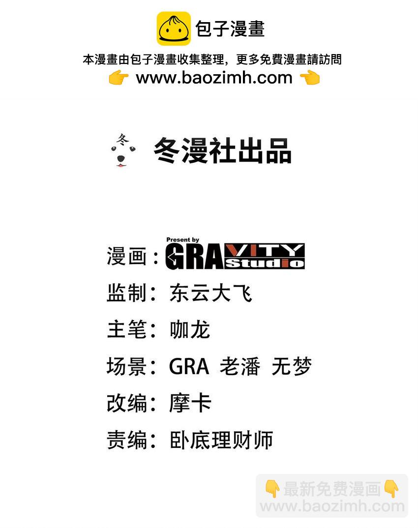 217 苏家的邀约-第216话