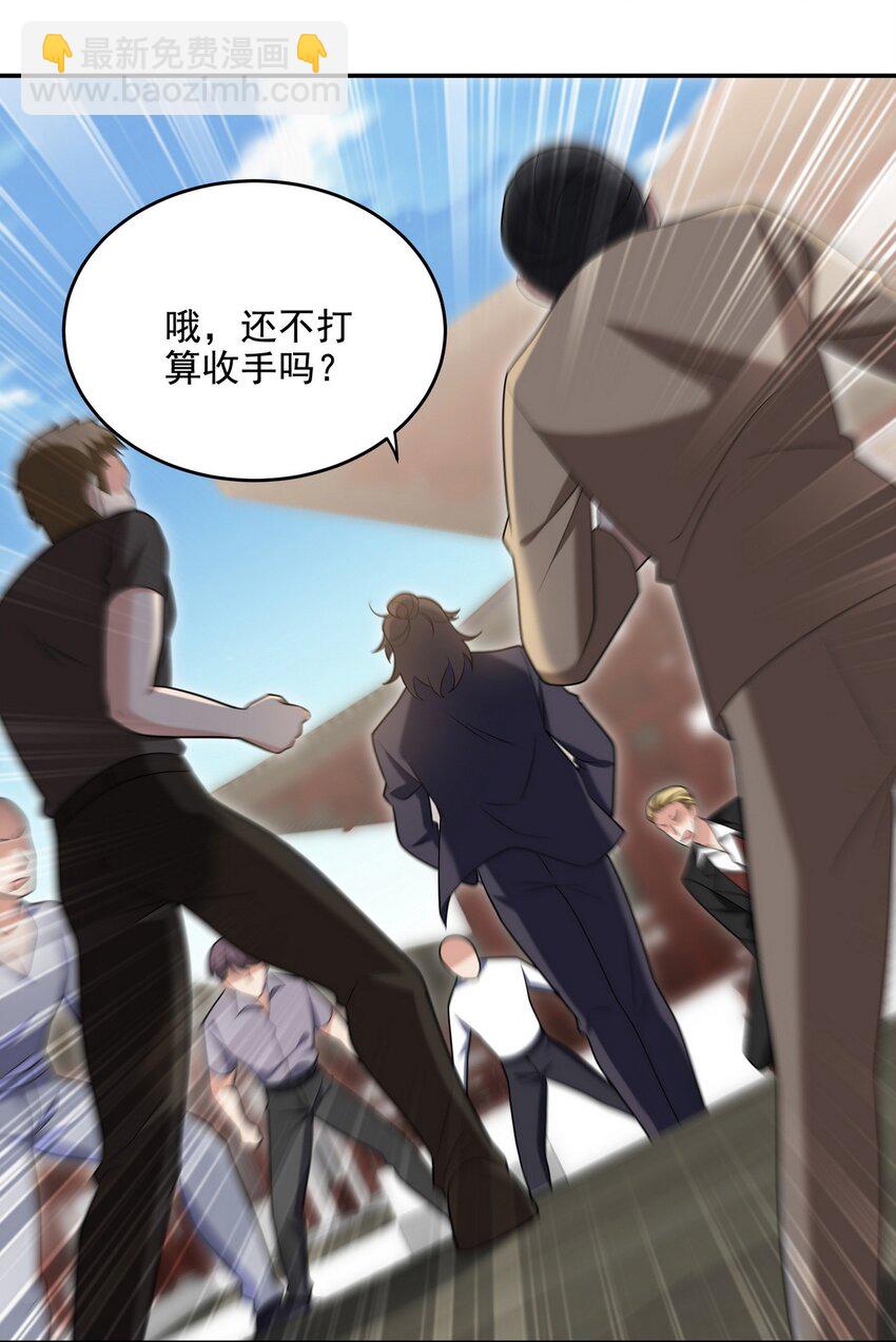 217 苏家的邀约-第216话