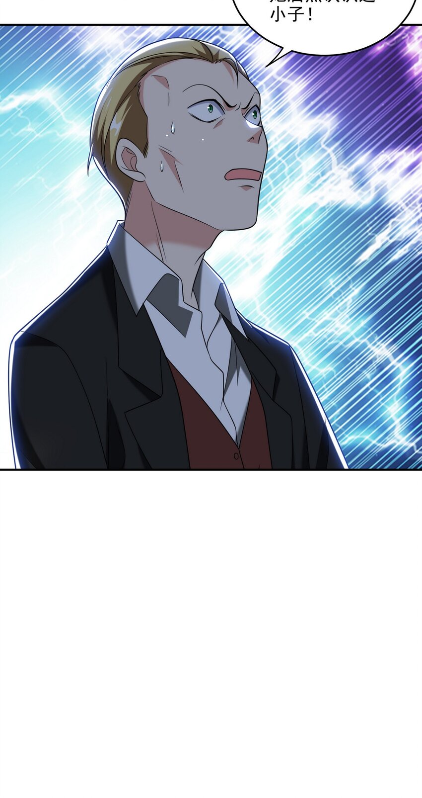217 苏家的邀约-第216话