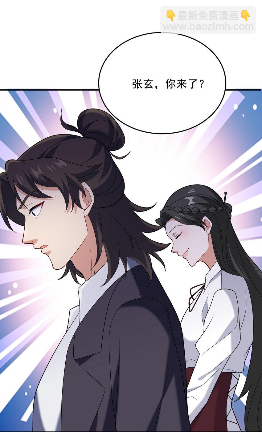 217 苏家的邀约-第216话