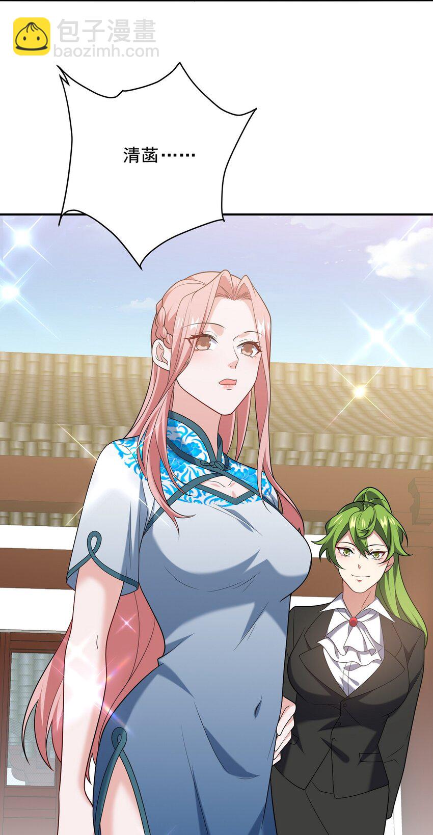 217 苏家的邀约-第216话