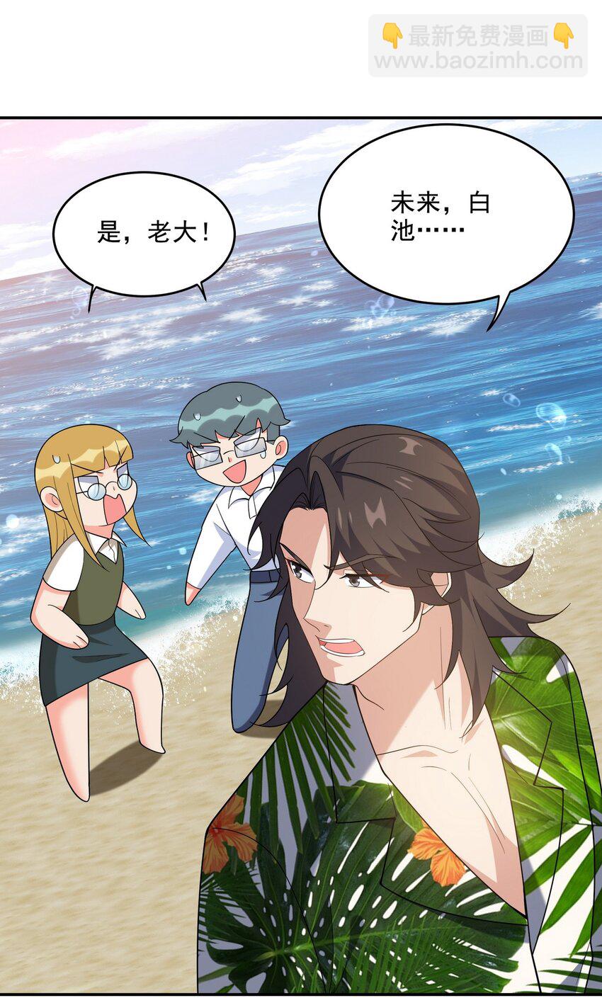 217 苏家的邀约-第216话