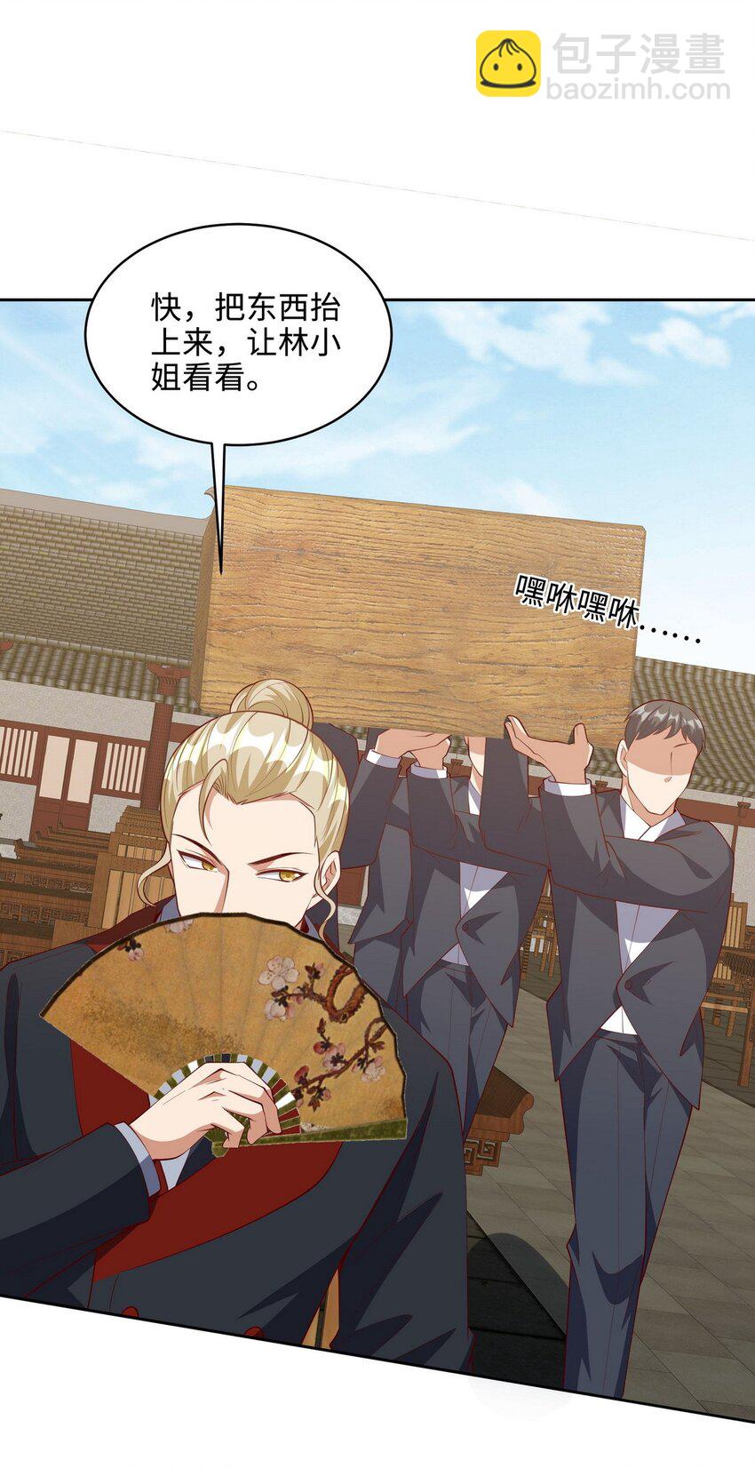 219 新家主不简单-第218话