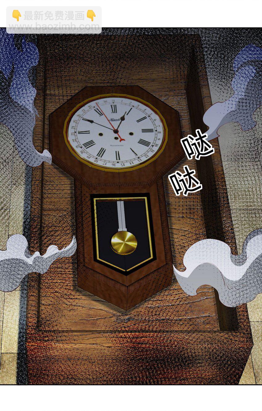 219 新家主不简单-第218话