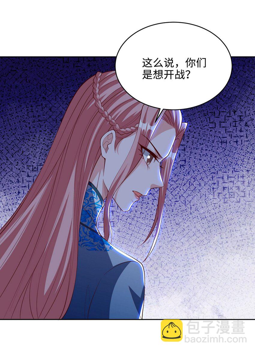 219 新家主不简单-第218话