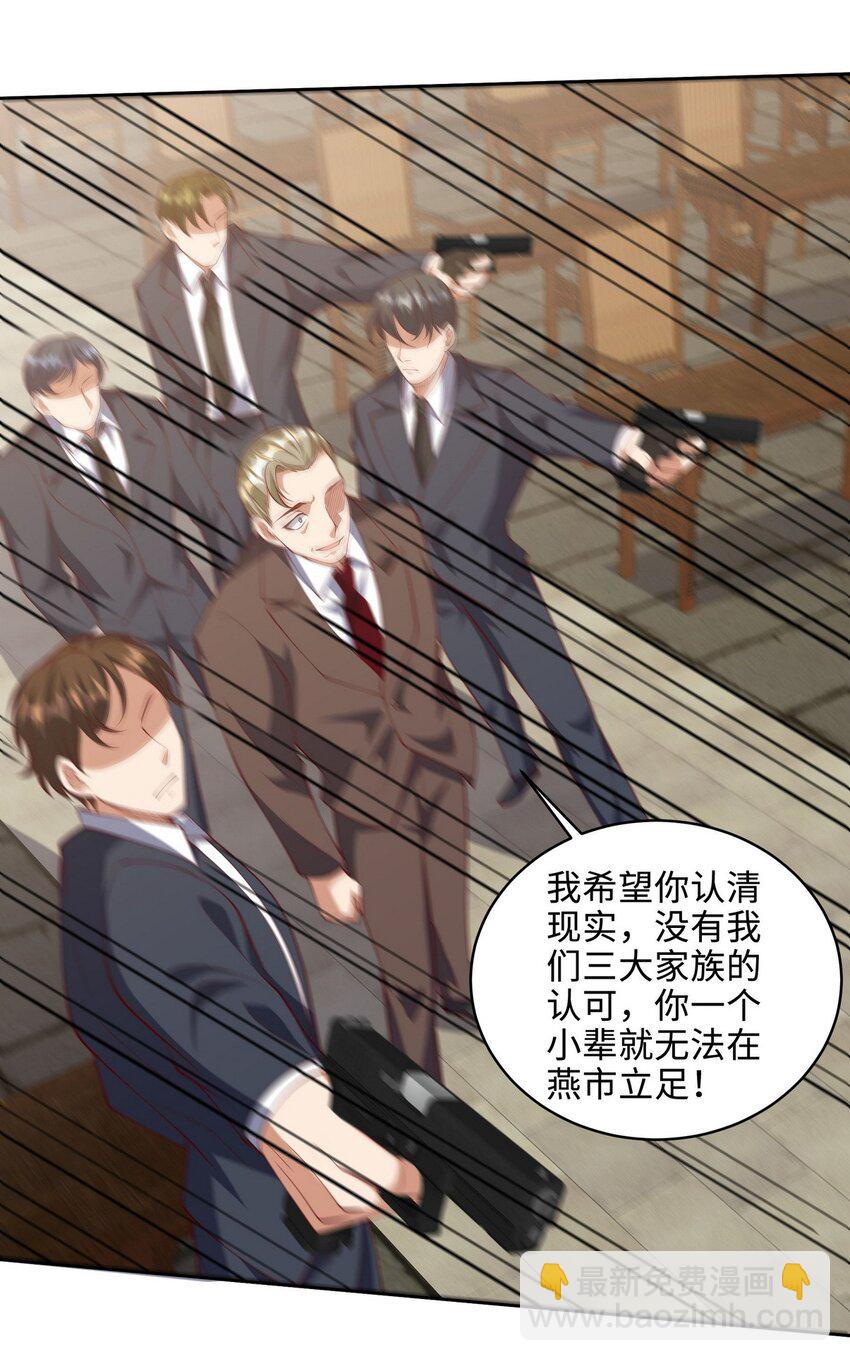 219 新家主不简单-第218话
