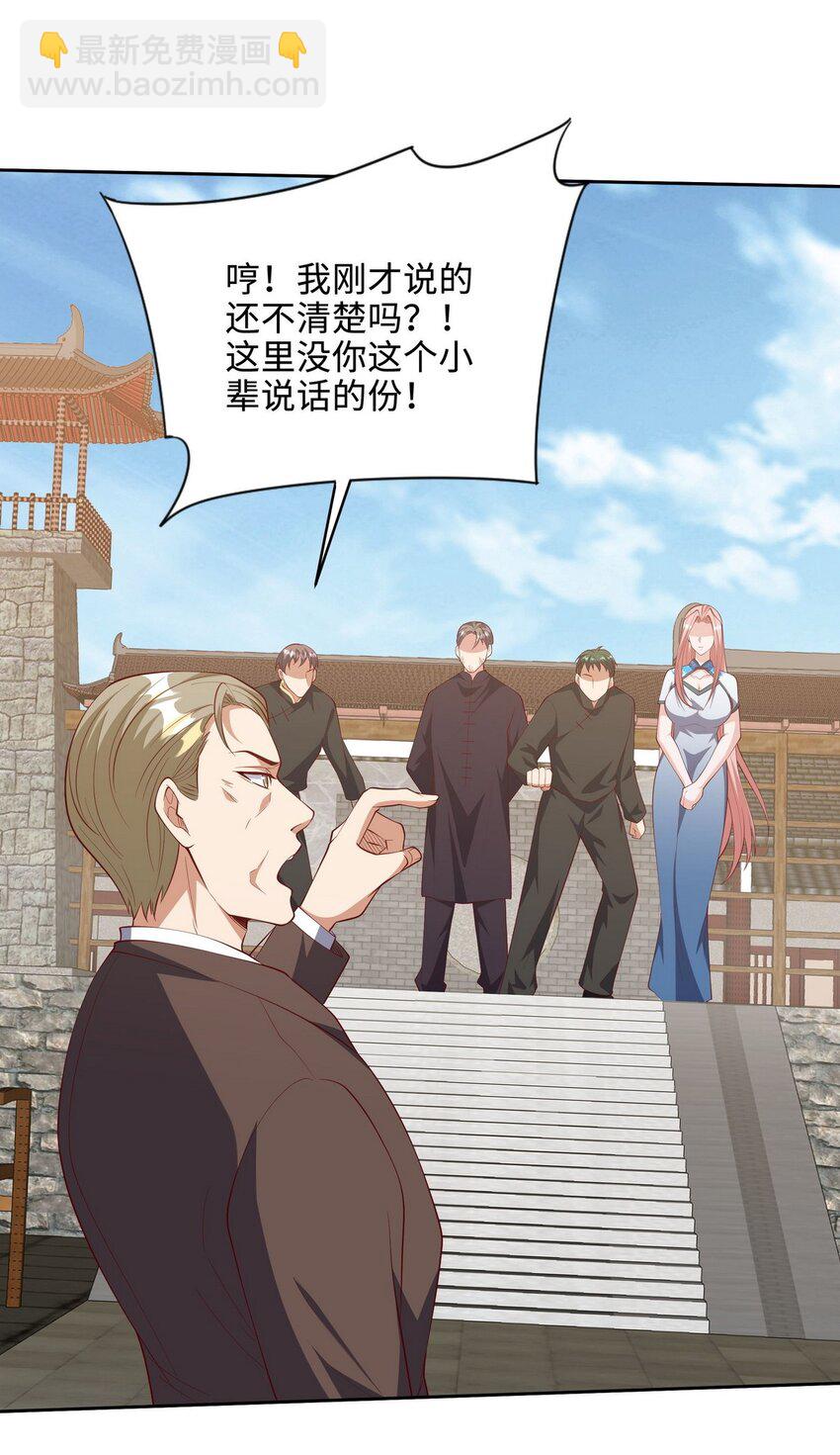 219 新家主不简单-第218话