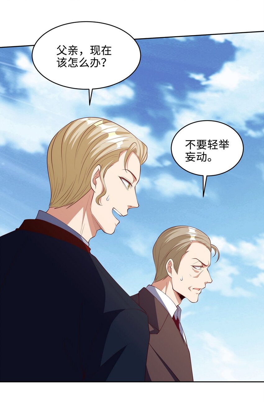 219 新家主不简单-第218话