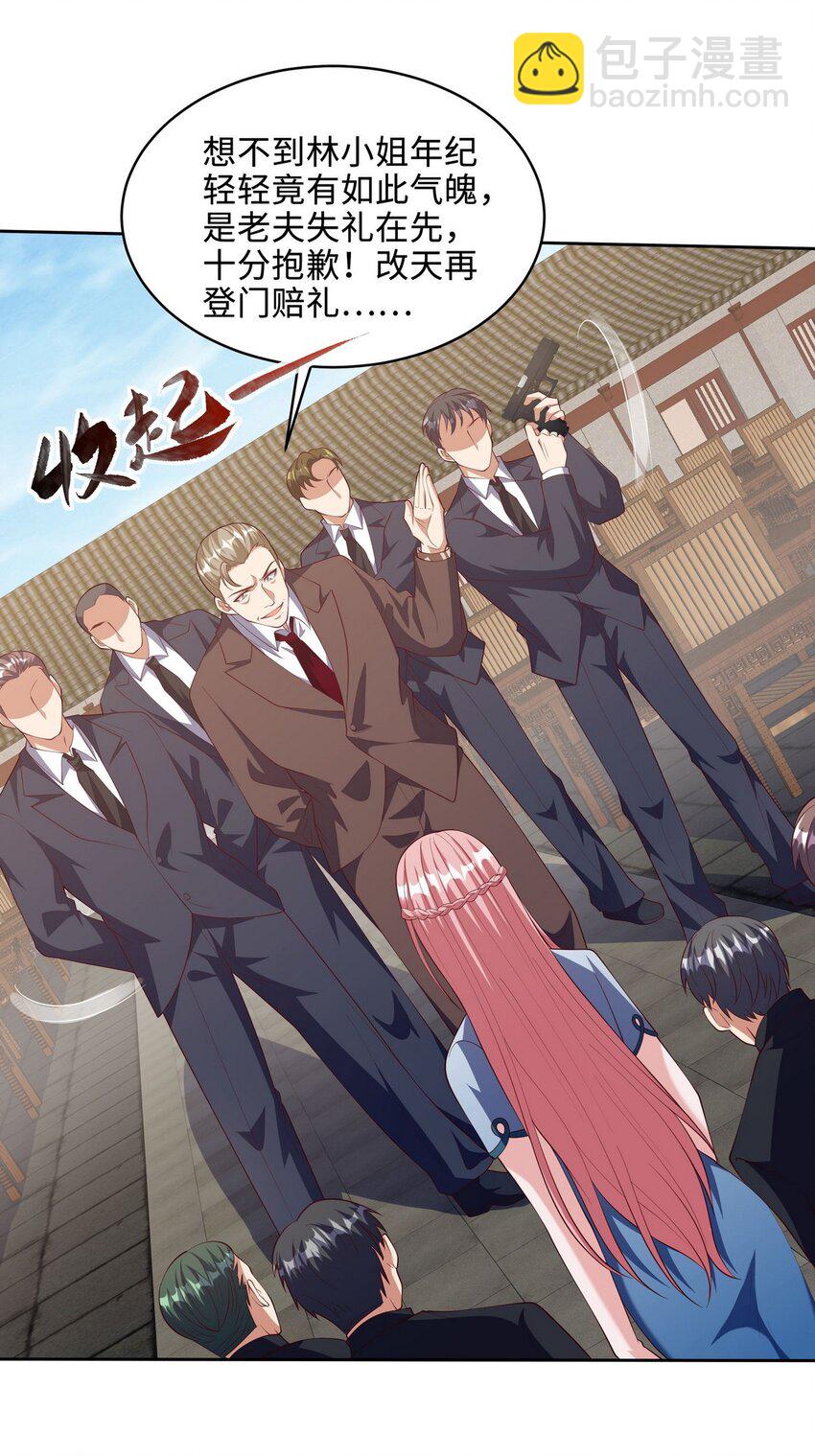 219 新家主不简单-第218话