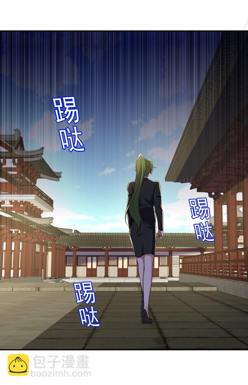 221 疑点-第220话