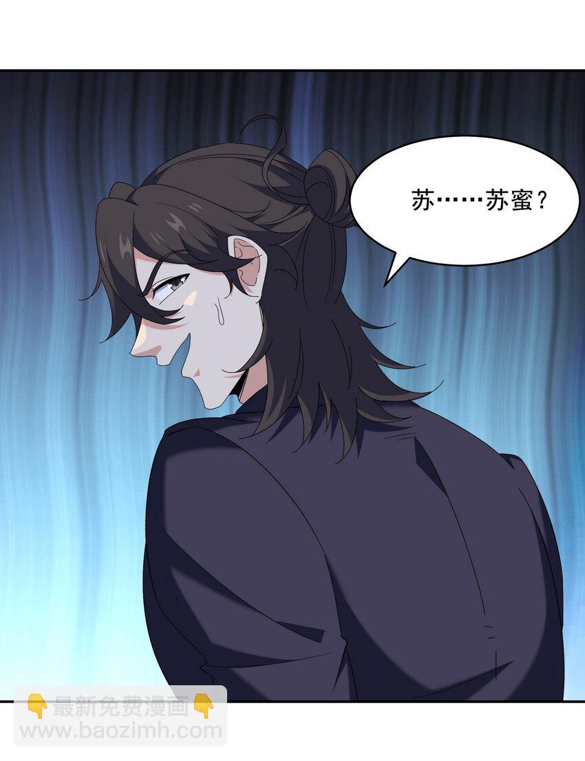 221 疑点-第220话