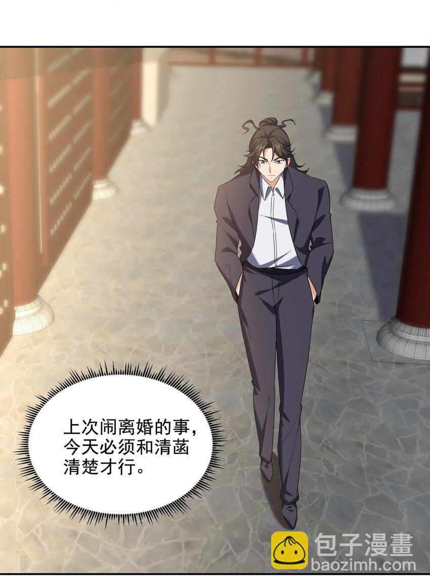 221 疑点-第220话
