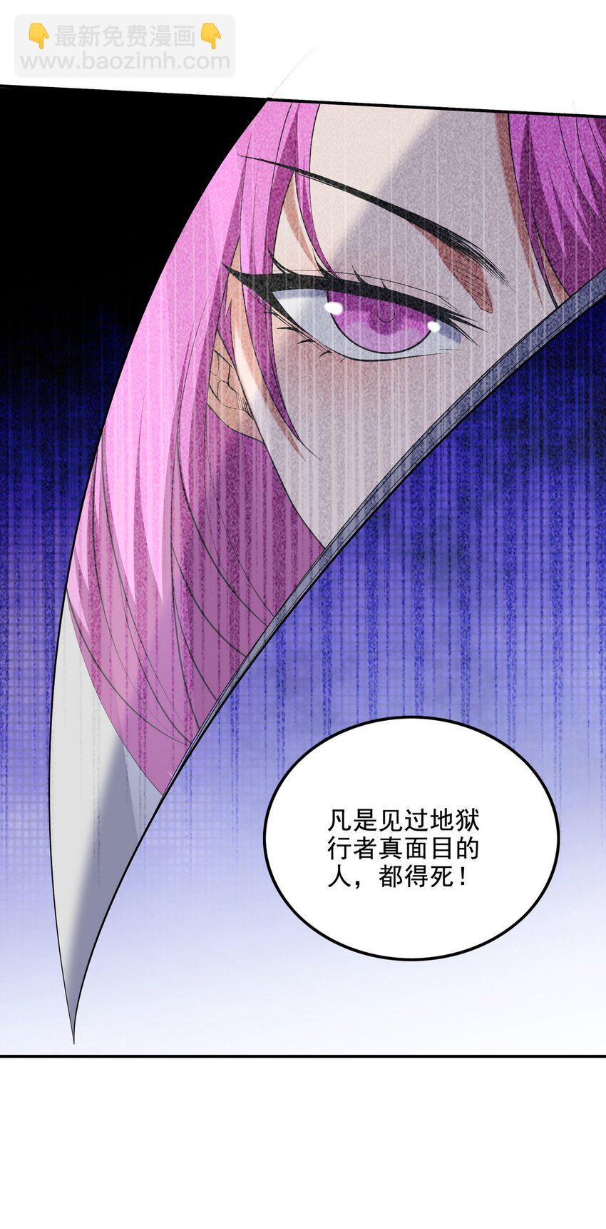 223 失算-第222话