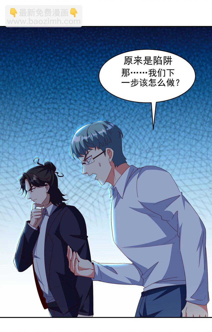 225 目的-第224话