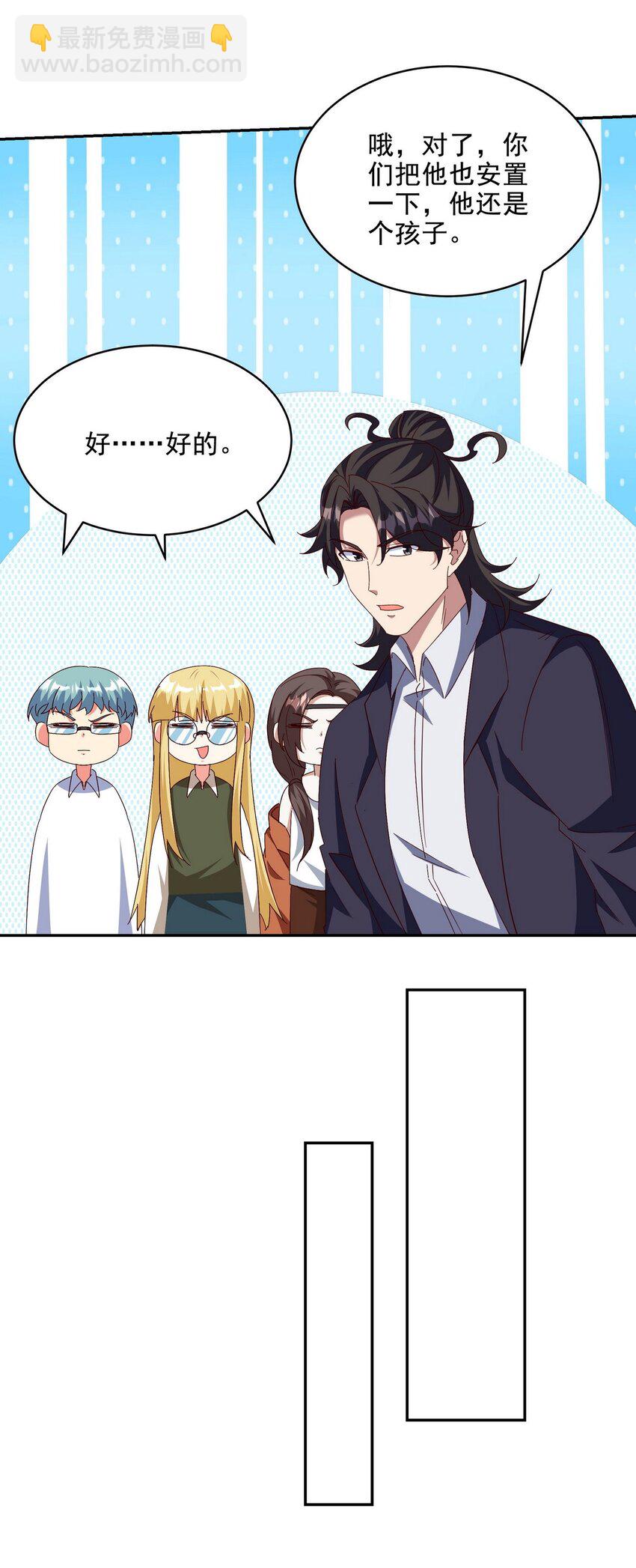 225 目的-第224话